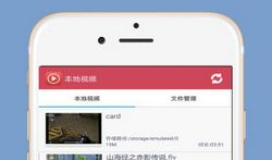 蜜芽视频,探索亲子娱乐新天地