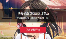 动漫制作培训,开启创意梦想的动画之旅